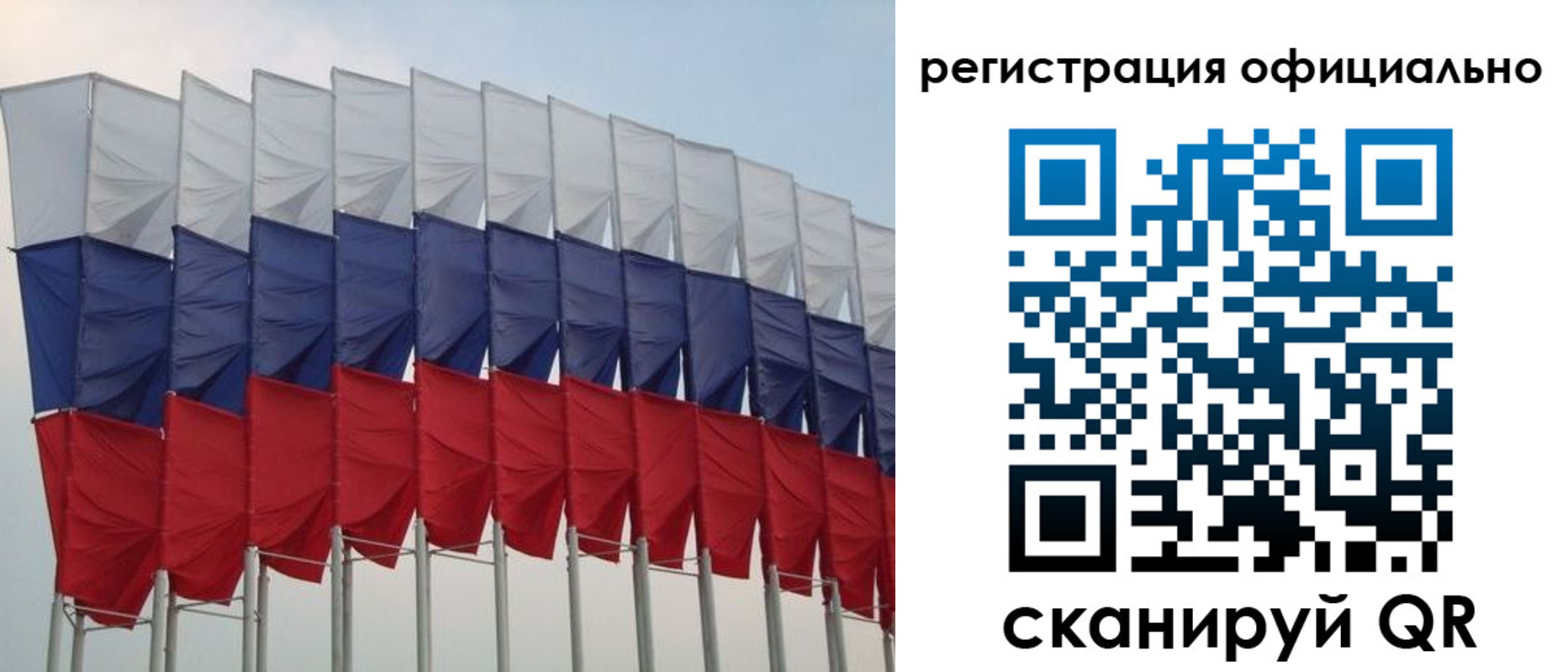 временная регистрация надежно в Богдановиче