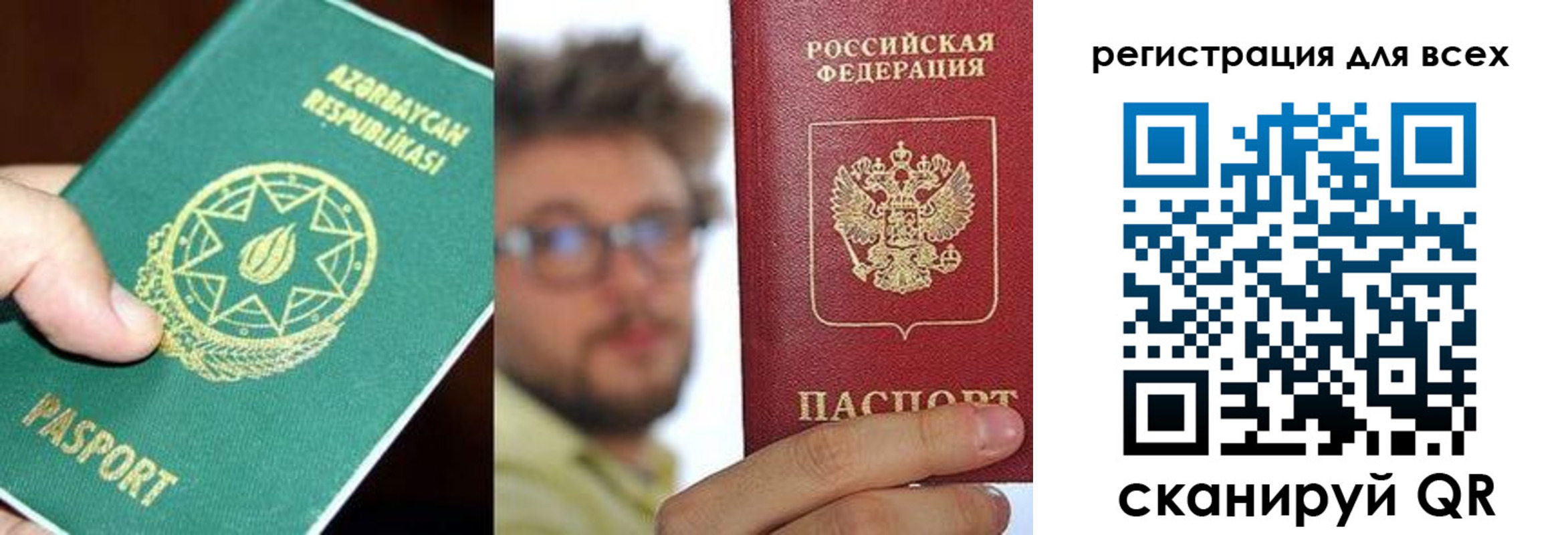 временная регистрация в квартире в Богдановиче