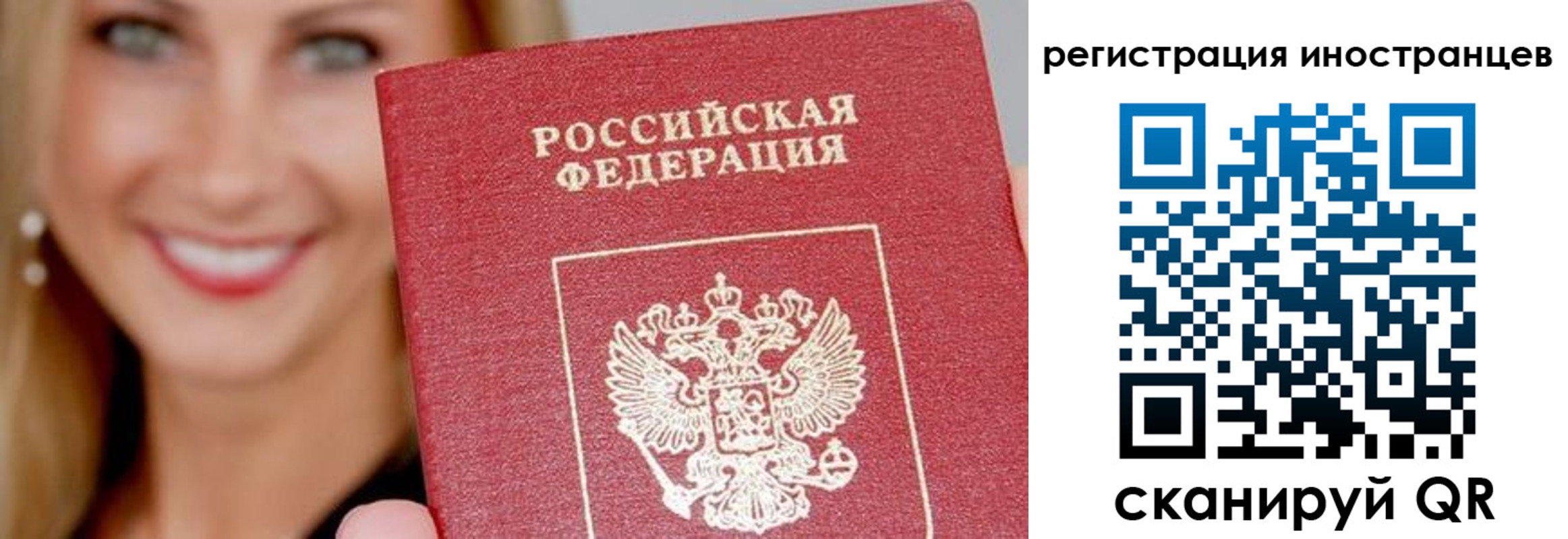 временная регистрация поиск в Богдановиче