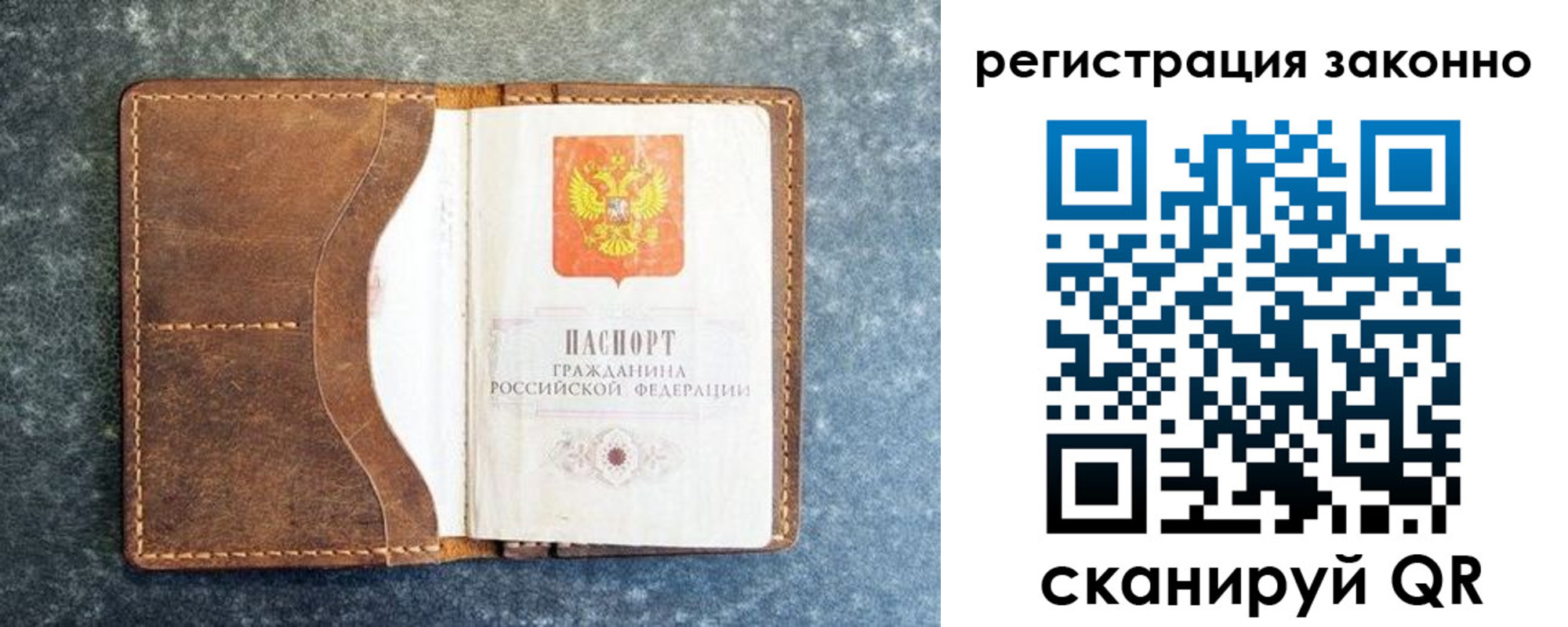временная регистрация купить в Богдановиче