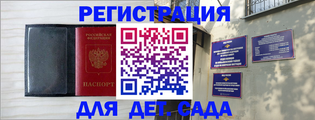 прописка регистрация в Богдановиче