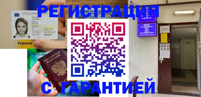 где прописаться в Богдановиче